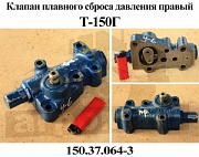������ ��� ������  150.37.064 