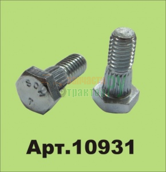  10931(6*16) | .