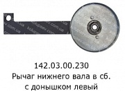 ����� ������� ���� ��������� ������ � ����� 142.03.00.230