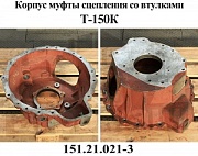 ������ ����� ��������� �������� �-150� 151.21.021-3