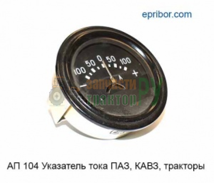   -104  100  | .