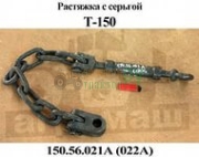   -150.56.021