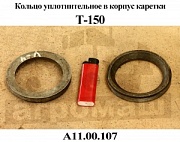   -150 11.00.107