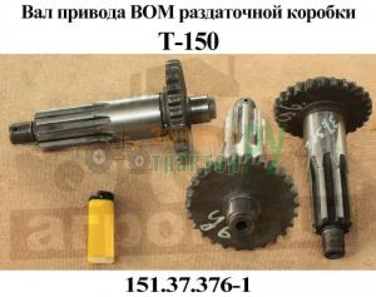    -150 ( ) 151.37.376-1 | .