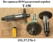    -150 ( ) 151.37.376-1