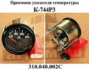    310.040.002 24 V
