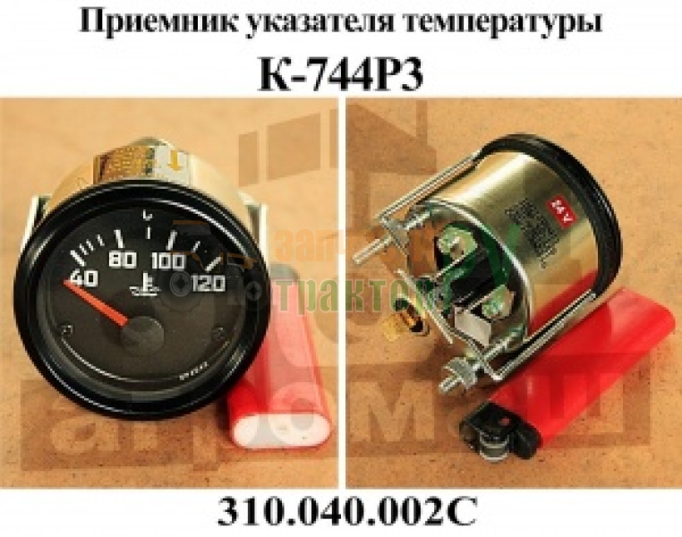    310.040.002 24 V | .