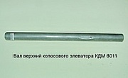     -6011