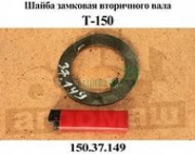   150.37.149